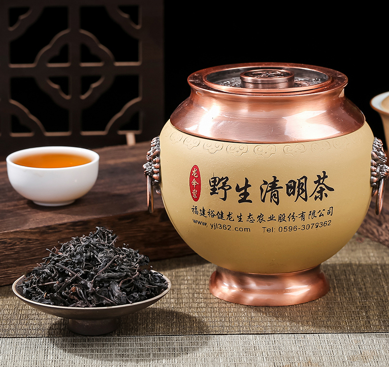 野生清明茶